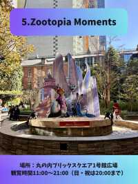 無料で見られるディズニーのイルミネーション