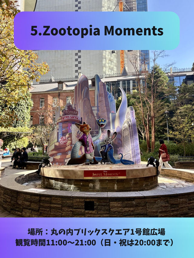 無料で見られるディズニーのイルミネーション