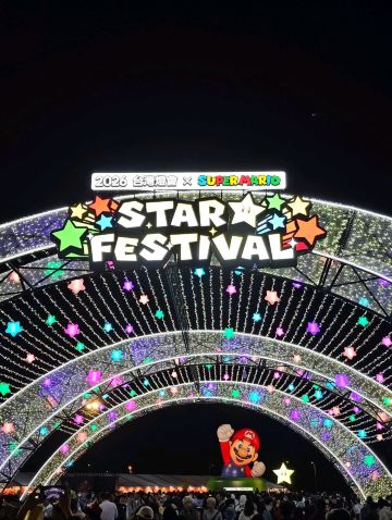 Chiayi's Lantern Festival: A Super Mario Night Out! ✨🍄 | Trip