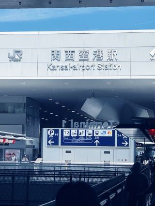【2026年夏休み】大阪親子旅の完全攻略ガイド！台湾乗り継ぎでグルメも満喫✈️ショッピング＆遊びも充実 of のプラン！