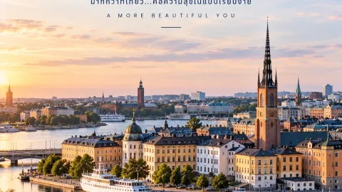 🇸🇪 SWEDEN — A Land of Design, Nature, and Simplicity ✨ — traveler post in Malmo