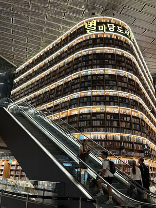 Starfield Library @ COEX Mall — Way more than just a library!