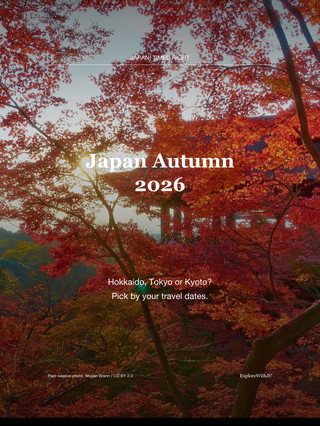日本の紅葉は一度には訪れない：失敗しないための秋の旅行計画術