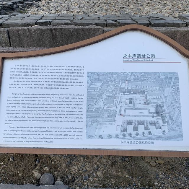 Explore Yongfeng Warehouse Ruins Park