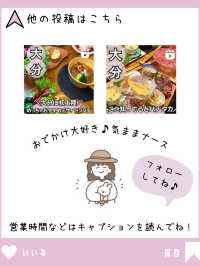 大分県内　サプライズプレート５選