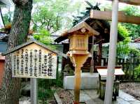 高津宮
