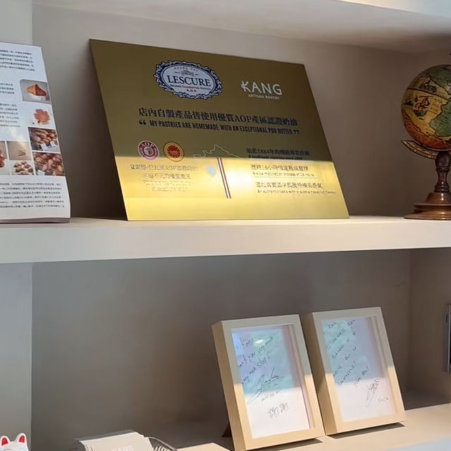 五星烘焙主廚麵包店「KANG Astisan Bakery」