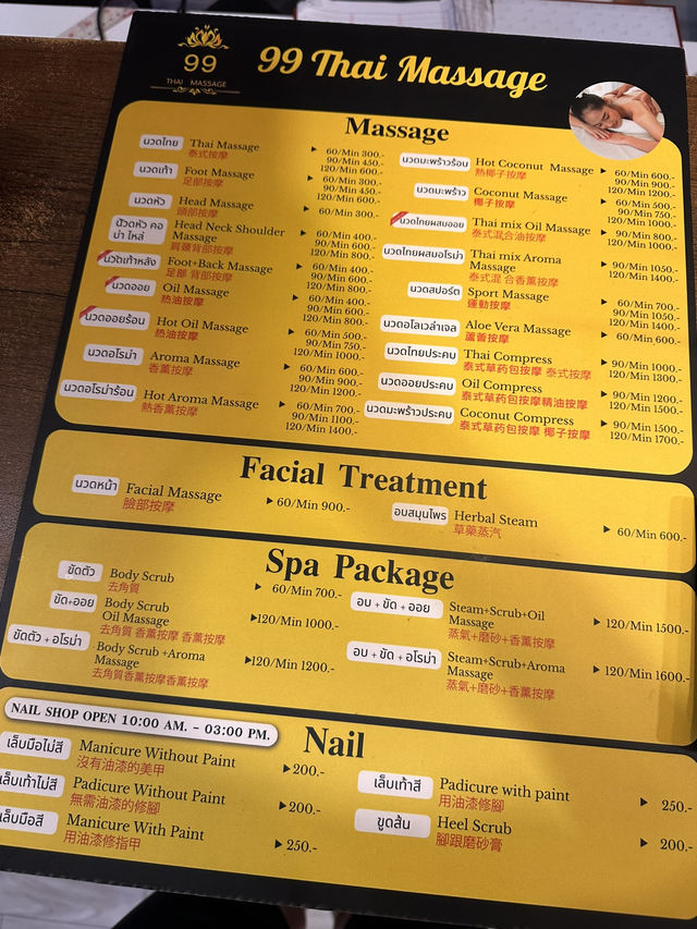 My favorite Thai massage place in Hua Hin