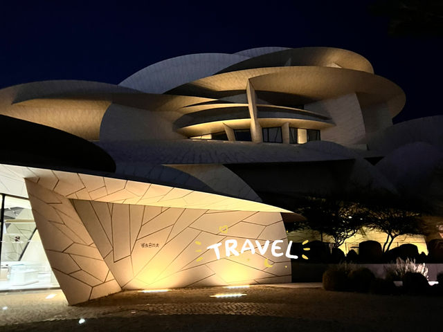 🕌✨ 多哈（Doha）🤩一日遊卡達國家博物館National Museum of Qatar：走進1001夜的夢幻世界 ✨🐪