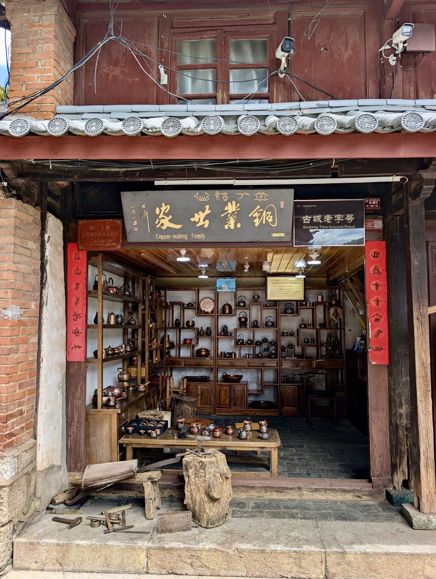 The Strange Symbols on Lijiang's Signboards
