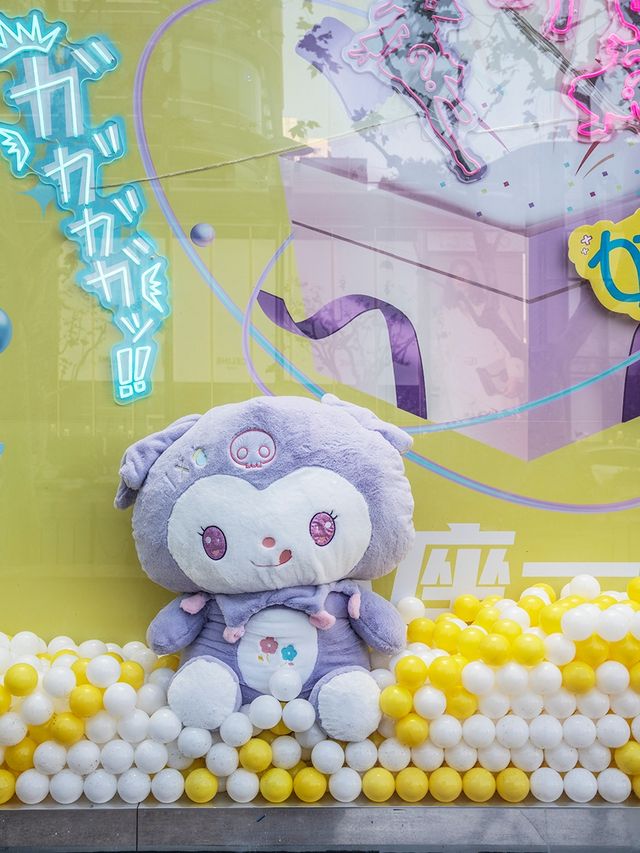 上海恆隆廣場