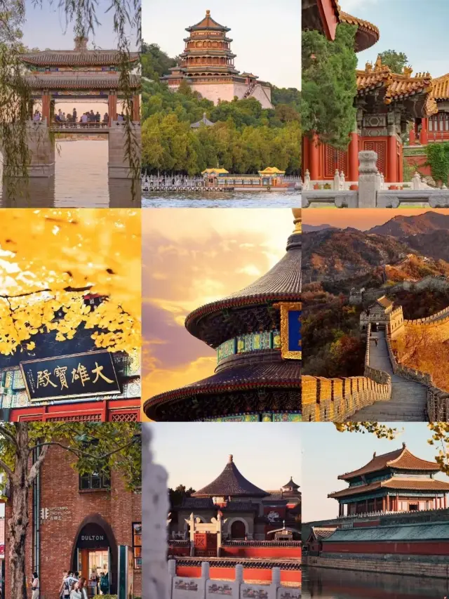 Must-see for Beijing travel! TOP attractions for you to choose, come with me now