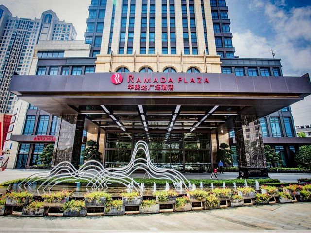 武漢酒店推薦|武漢黃陂華美達廣場酒店
