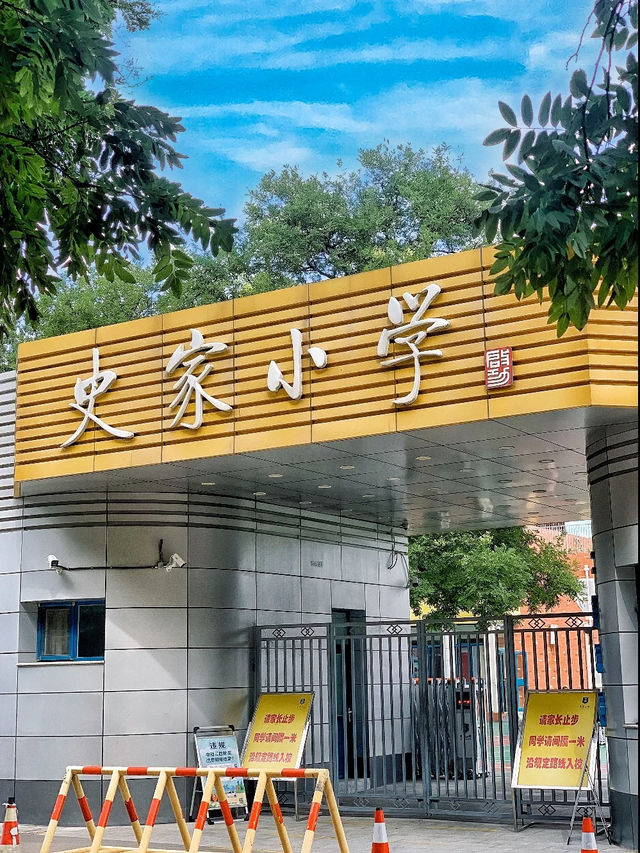 北京胡同中的博物館，逛胡同的首選