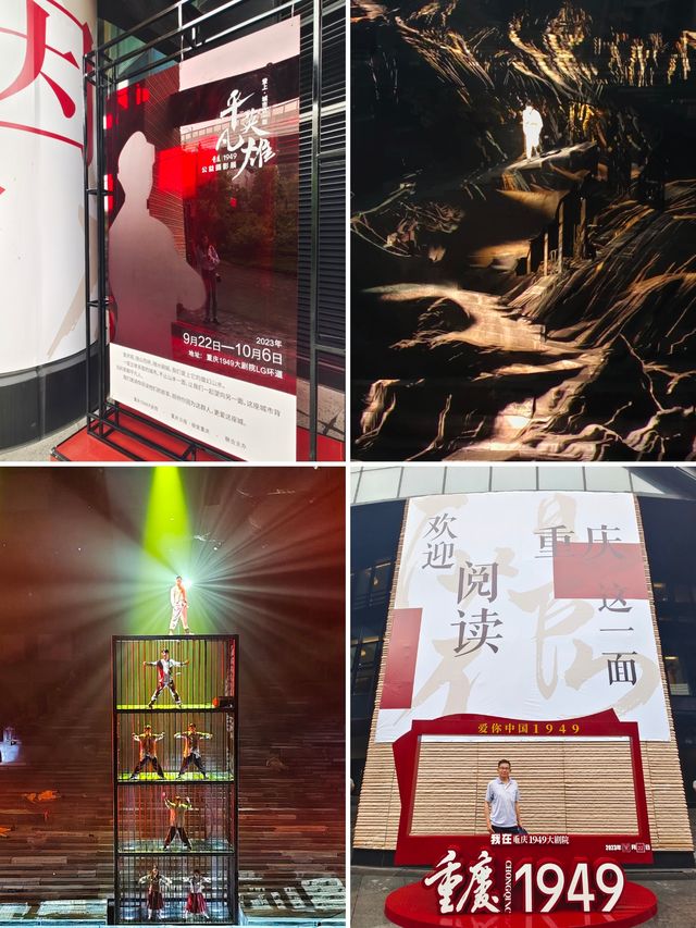 看戲拍戲：感受城市精神，細品幸福人生