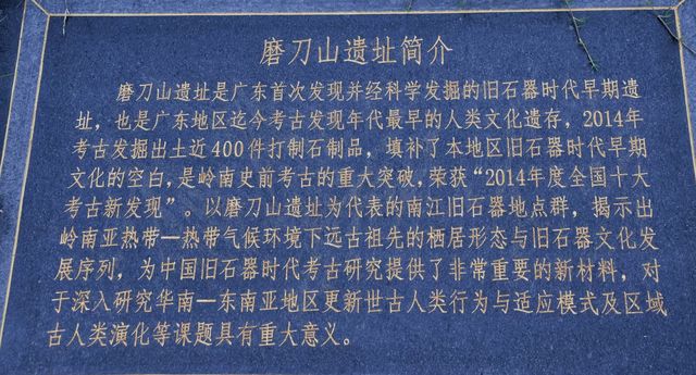 磨刀山：走在平地戈壁的感覺