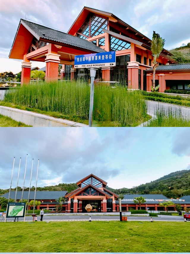 海南琼中首選酒店，舒適便捷自然美