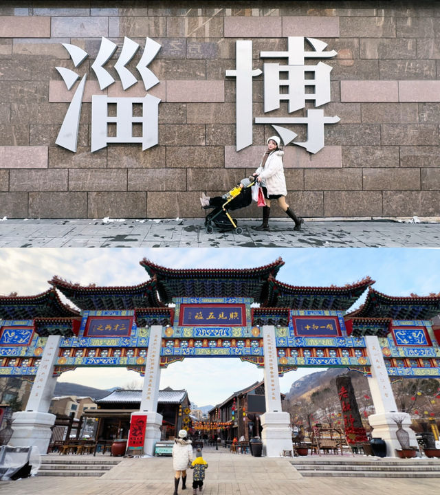 攜帶孩子逆向遊淄博，跟隨當地人挖掘小眾新玩法