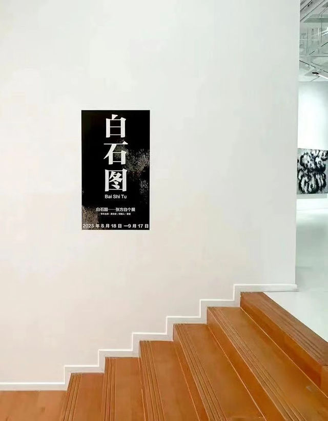 圖書館裡的美術館