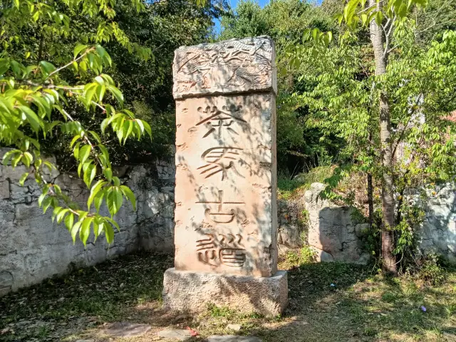 The Ancient Tea Horse Road of Pu'er