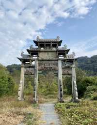 一文堂，二渚口，三彭龍，四歷口