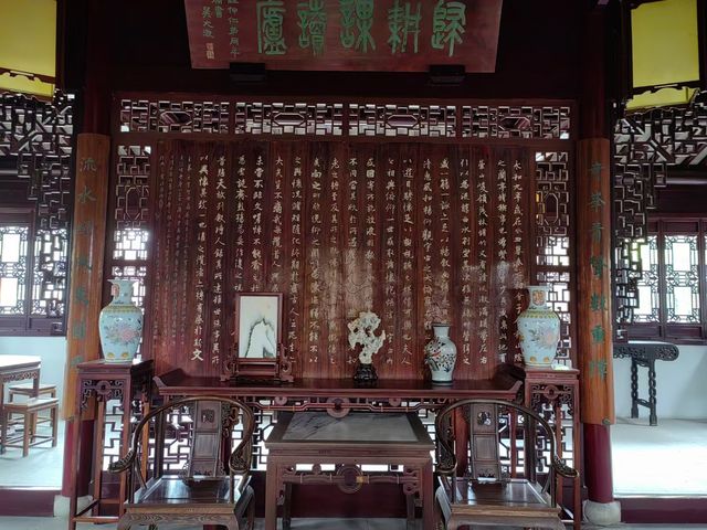 常熟曾趙園,兩園合一的江南園林! 常熟曾趙園,兩園合一的江南園林!