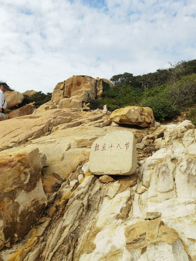 莆田/湄洲島上神石園