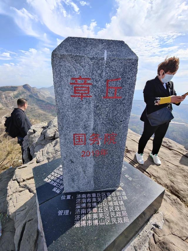 世界上最早的長城：齊長城—一長清段遺址