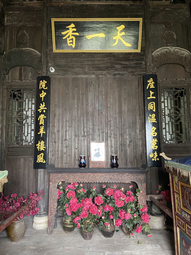 雷家大院