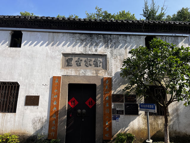 擦身而過的金華-所遇所見，皆是歡喜