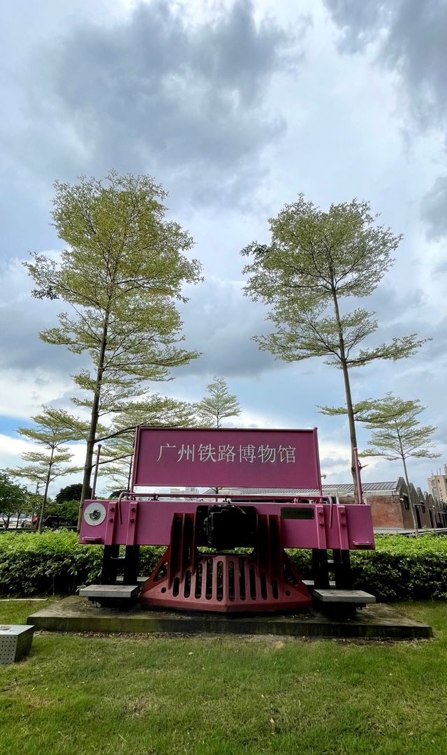 閉館日，來廣州鐵路博物館靜靜的拍照