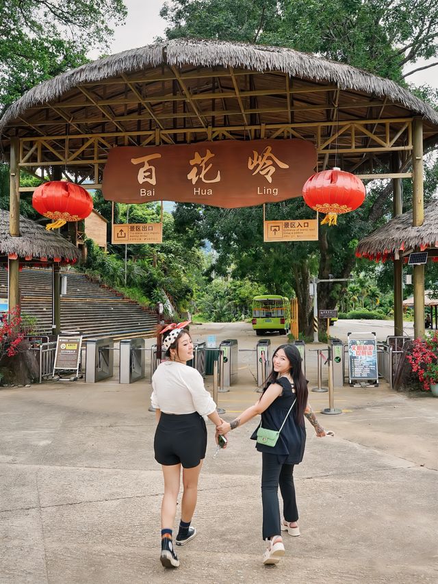 海南瓊中百花嶺 | 遊玩攻略get