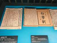 廣州海事博物館～探尋廣州海事歷史