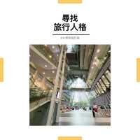 7月旅行人格｜圖書館漫遊