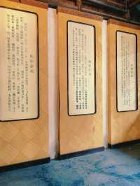 先天下之憂而憂 後天下之樂而樂