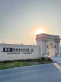 亞洲最大公園，皆為震撼