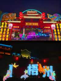 梧州 | 夢回明朝的夜景也太好看了吧！