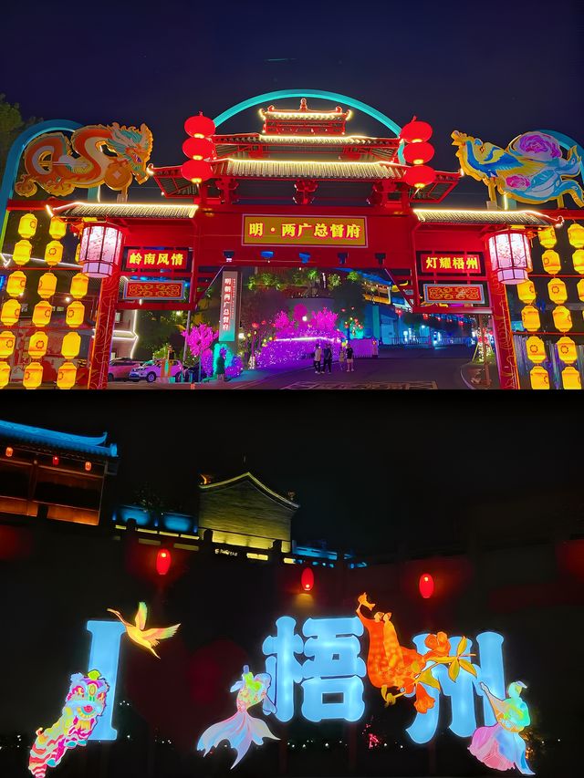 梧州 | 夢回明朝的夜景也太好看了吧！