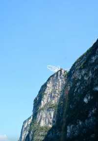 尼珠河大峽谷。
