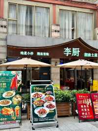 深圳，必食湘菜…快去品嚐！！！。