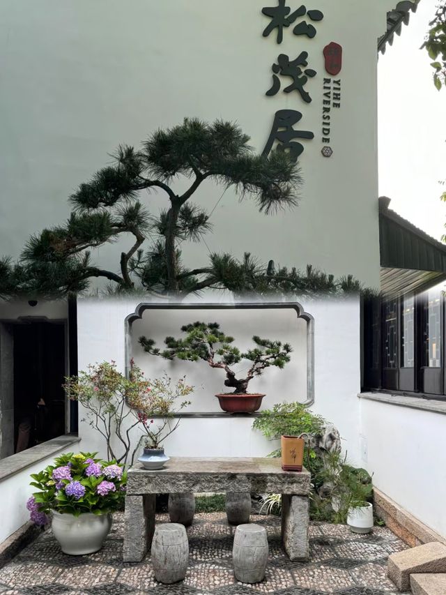 蘇州！平江路！睡過才懂的姑蘇韻味！。