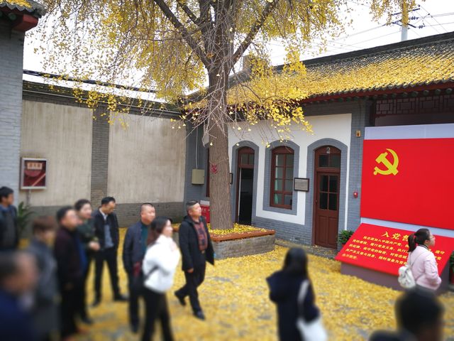 西安八路軍辦事處,一個紅色景點,值得推薦。 西安八路軍辦事處,一個紅色景點,值得推薦。