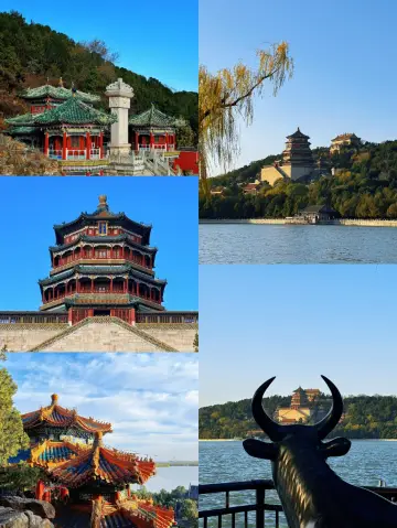 頤和園超詳細攻略。