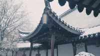 無錫巡塘書香府邸酒店