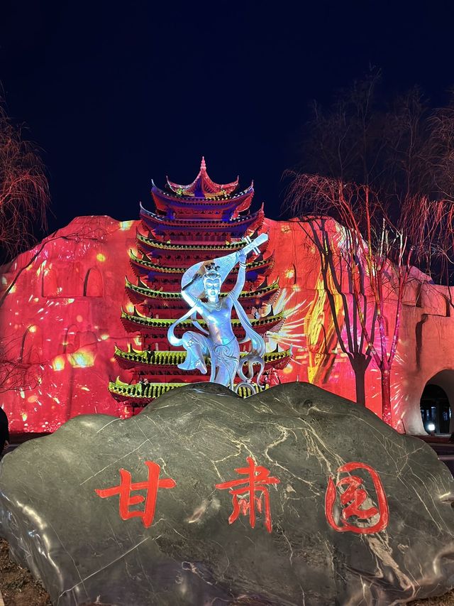 春節京城必打卡！這場花燈盛宴不容錯過