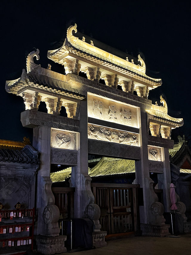 即墨古城