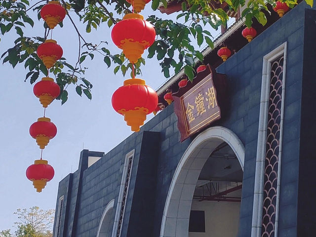 🎇中山金钟湖，如詩如畫的美景