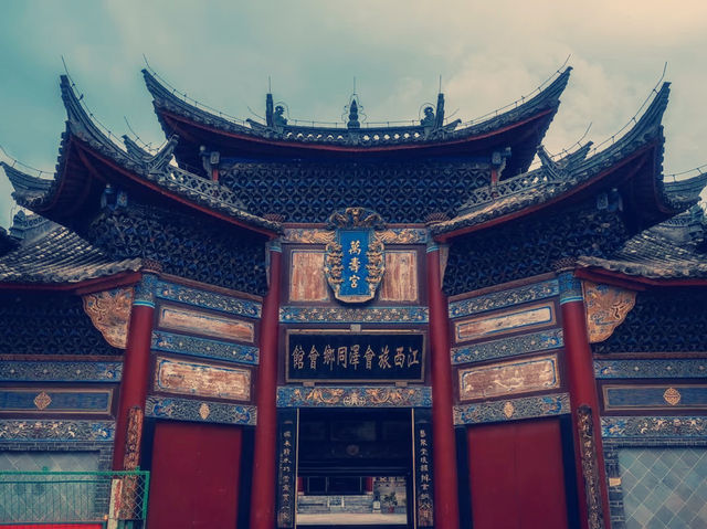 端午會澤古城，民俗盛宴嗨翻天