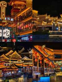 畢業旅行第一站：郴州！