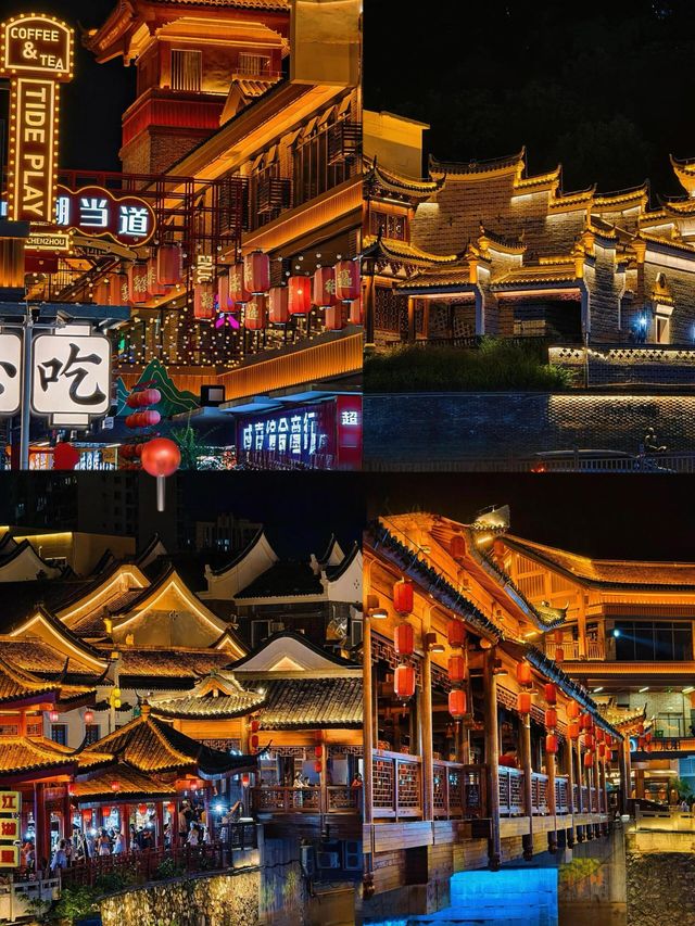 畢業旅行第一站：郴州！